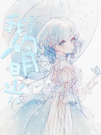 天美影院在线免费观看